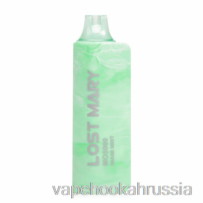 Vape Russia Lost Mary Mo5000 одноразовый Майами мята